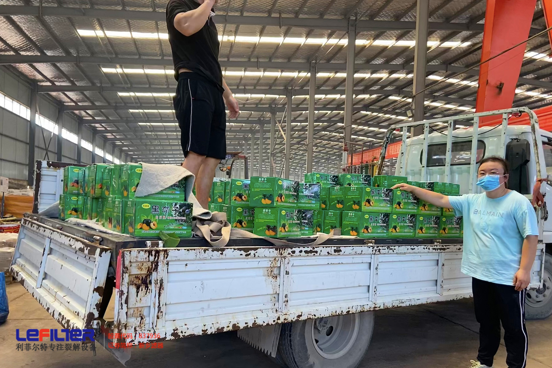夏日炎炎，利菲爾特集團(tuán)董事長心系商丘分公司全體員工
