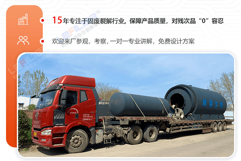 一噸廢舊輪胎出多少油和鋼絲炭黑？